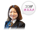 フロント 本宮